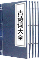 離別詩(shī)